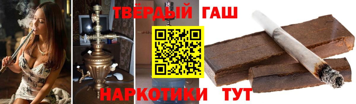 Гашиш hashish Аргун