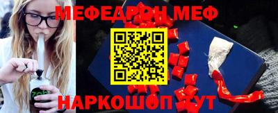 круглые Кунгур