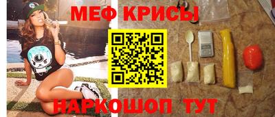 индика Кумертау