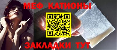 мдма Кулебаки