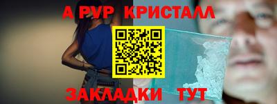 индика Кумертау
