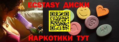 круглые Кунгур