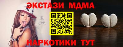 индика Кумертау