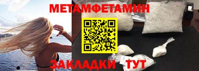 индика Кумертау