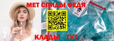 мдма Кулебаки