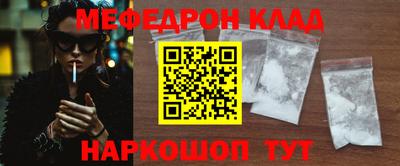 индика Кумертау