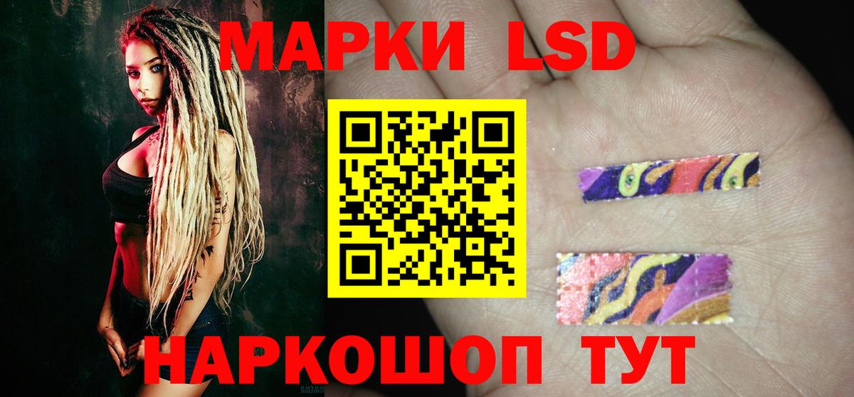 LSD-25 экстази кислота  ЛСД экстази  Аргун  ссылка на мегу как войти  Вход с VPN 