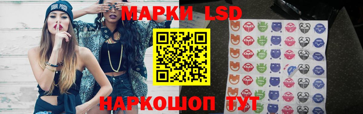 LSD-25 экстази кислота Аргун