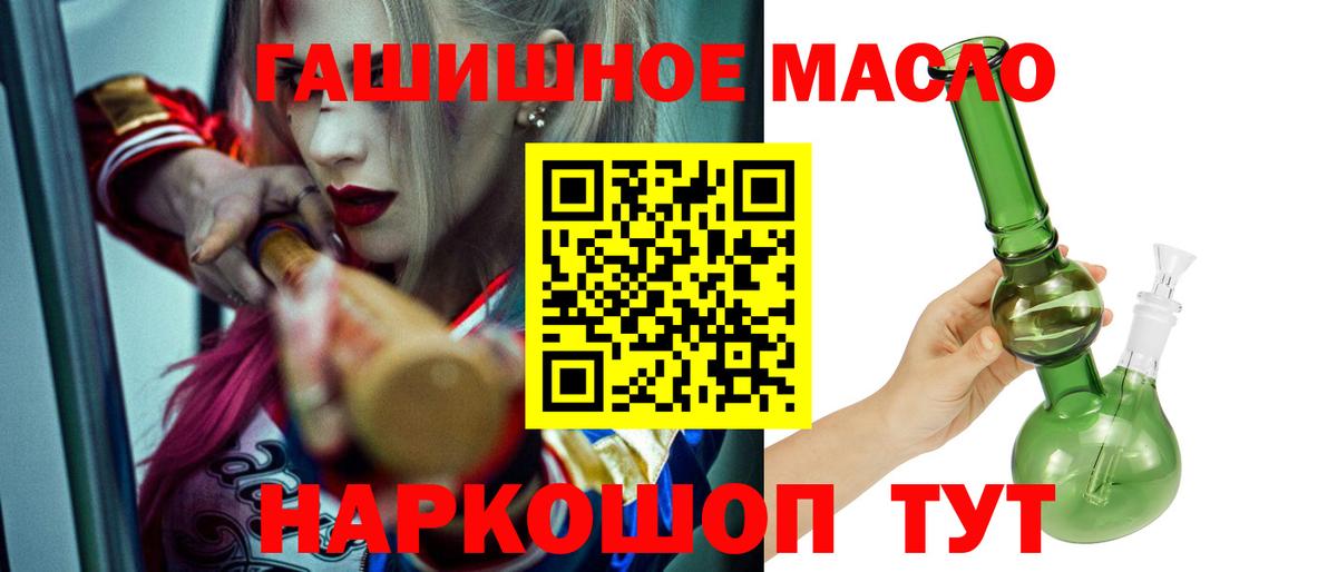 как найти закладки  Вход с VPN  Аргун  ТГК Wax  ТГК вейп 