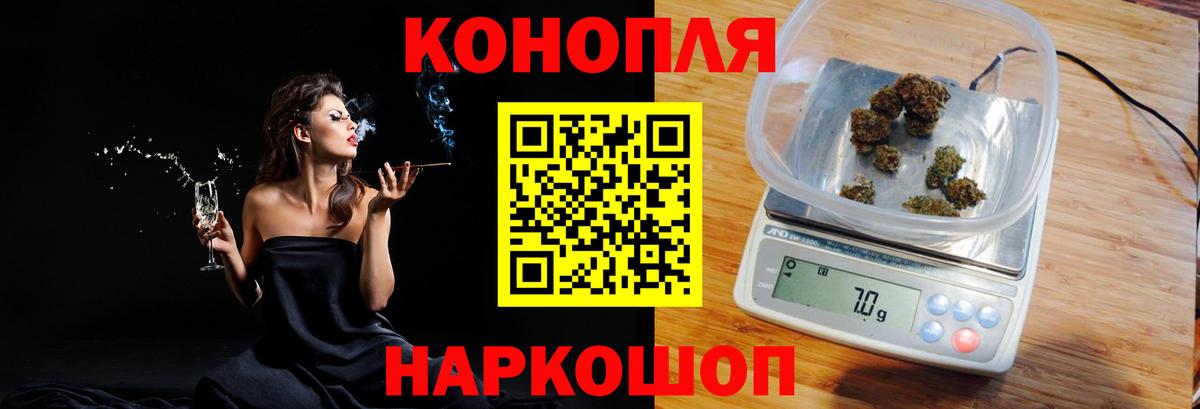 Аргун  МАРИХУАНА AK-47  Конопля гибрид  Вход с VPN  Марихуана семена 