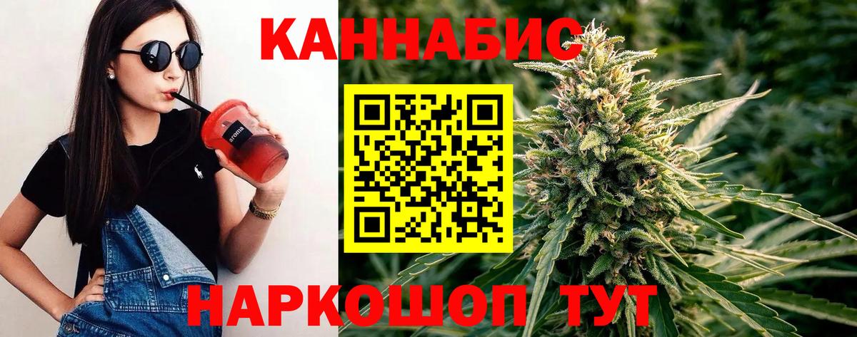 Шишки марихуана MAZAR Аргун